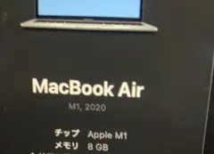 2026年最新】macbook air m1 充電器の人気アイテム - メルカリ
