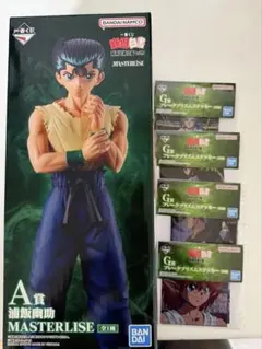 一番くじ 幽遊白書 暗黒武術会編　vol.3 A賞 浦飯幽助 フィギュア おまけ