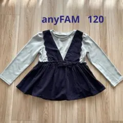 anyFAM 重ね着風長袖カットソー 120cm ライトブルー×ネイビー