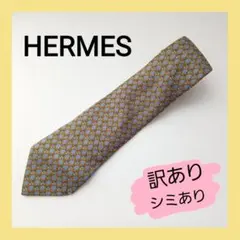 HERMES エルメス ネクタイ シルク100% ブルー ゴールド 訳あり
