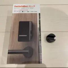 【103様専用】SwitchBot スマートロック