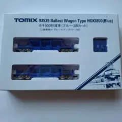TOMIX ED75 758とホキ800形 6両 組立済み 砕石積み TOMIX ED75 758とホキ800形 6両 組立済み 砕石積み - メルカリ