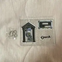 黒執事 シエル 兄 アクリルスタンドキーホルダー ホテル ブラックレーベル