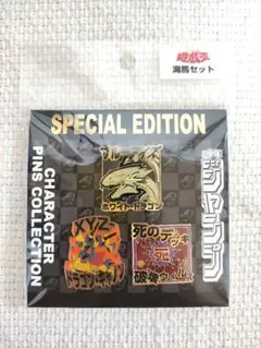 2026年最新】海馬セット 未開封の人気アイテム - メルカリ