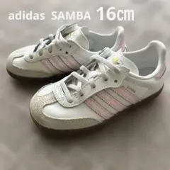【ハッピーメルカリ祭SALE】adidas サンバ ホワイトピンク 16cm