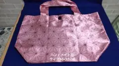 幾何学模様マイバッグ