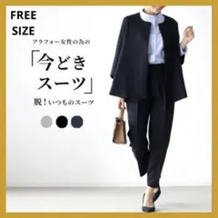 スーツ フォーマル　ジャケット ネイビー　パンツスーツ　ノーカラージャケット