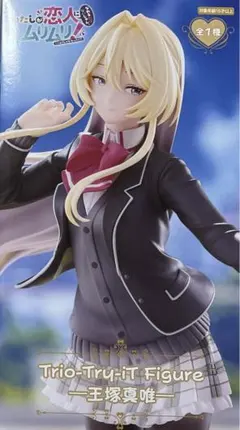 わたなれ Trio-Try-iT Figure 王塚真唯 フィギュア - メルカリ