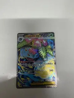 メガフシギバナex SR PSA10 メガブレイブ VENUSAUR EX - メルカリ