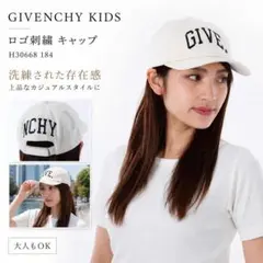新品 GIVENCHY KIDS ロゴ刺繍 キャップ H30668 184のサムネイル