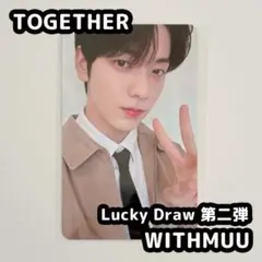 スビン TXT TOGETHER ラキドロ 2次 withmuu トレカ