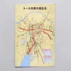 靖国神社大東亜戦争 終戦70年参拝記念品ハンカチ 靖国神社 大東亜戦争 終戦70年 ハンカチ - メルカリ