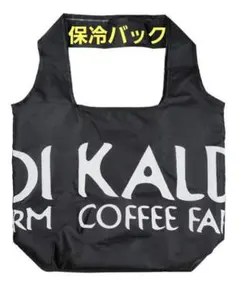 KALDI 人気のエコバッグの保冷タイプ！ コンパクト保冷バッグ　ブラック