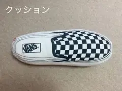 VANSクッション　未使用品