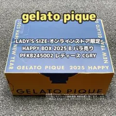 gelato pique ジェラピケ 福袋 2025 B カットソー＆ワンピース