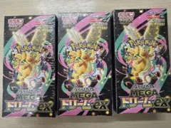 ポケモンカード MEGA ドリームex シュリンク付きボックス3個 新品未開封