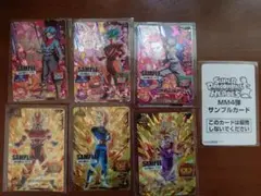 スーパードラゴンボールヒーローズ サンプルカードセット MM4弾