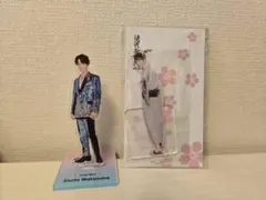 Snow Man 渡辺翔太アクリルスタンドセット