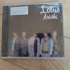 嵐、シングル初回限定です