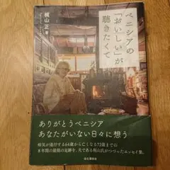 Item thumbnail for item 1e1de578-8cd8-43c7-bbec-5760aea4ff3a