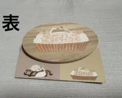 トビマツショウイチロウ　両面クリップ