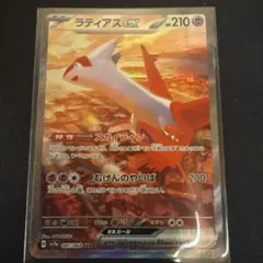 2026年最新】ラティアスex SAR ラティオス arの人気アイテム - メルカリ