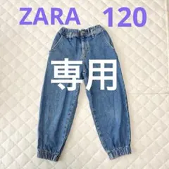 ザラキッズ 120