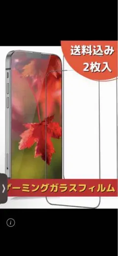 705様 リクエスト 2点 まとめ商品