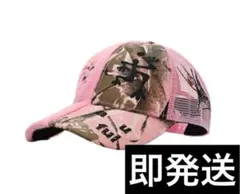 b.Eautiful Biyu Trucker Hat キャップ