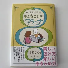 nanoha様 リクエスト 2点 まとめ商品