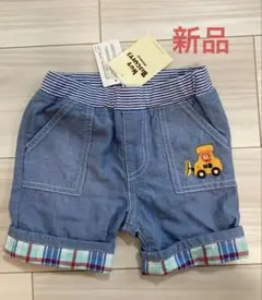 新品タグ付き　ホットビスケッツ　ハーフパンツ80