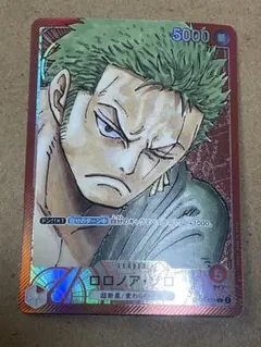 ワンピース ロロノア・ゾロ L リーダーパラレル(リーパラ) OP01-001