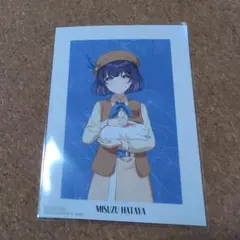 学マス 東武動物公園 美鈴