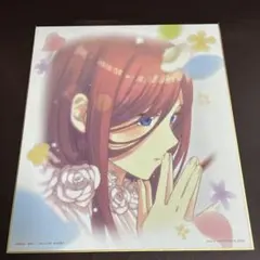 一番くじ　五等分の花嫁 色紙　中野美玖のサムネイル