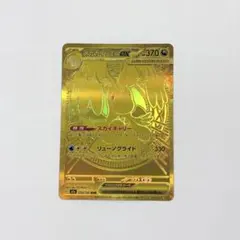 2025年最新】メガカイリューex murの人気アイテム - メルカリ