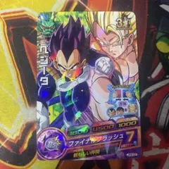 スーパードラゴンボールヒーローズ MM2-043 ベジータ:GT - メルカリ