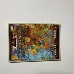 2026年最新】超戦龍覇 モルトnext金の人気アイテム - メルカリ