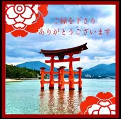 mouse様 リクエスト 2点 まとめ商品19776円から19110円にお値引❁⃘