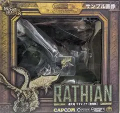 モンスターハンター 雌火竜 リオレイア【復刻版】