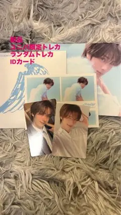 tws play hard ヨンジェ