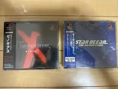 PS ゼノギアス スターオーシャン セカンドストーリー 帯付き