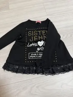 Sister Jenni 長袖カットソー ブラック