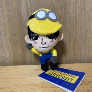 2025年最新】八木勇征 ぬいぐるみの人気アイテム - メルカリ