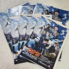 劇場版 名探偵コナン ハイウェイの堕天使 クリアファイル フライヤー 前売特典