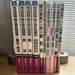 佐藤の数学教科書 12冊セット 東進ブックス - メルカリ