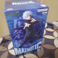 MAXIMATIC 五条悟 フィギュア