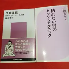 Item thumbnail for item 1432d2b6-1353-41bc-ba4a-984bfde6e29d