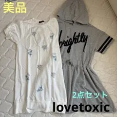 【美品】lovetoxic フード付きチュニック M、L