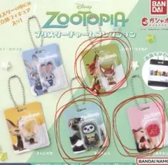 ズートピアブリスターチャームコレクション　ニック、フラッシュ、アイスキャンディー