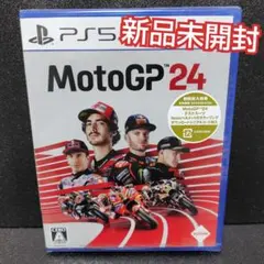 PS5 ソフト MotoGP 24 新品未開封 A